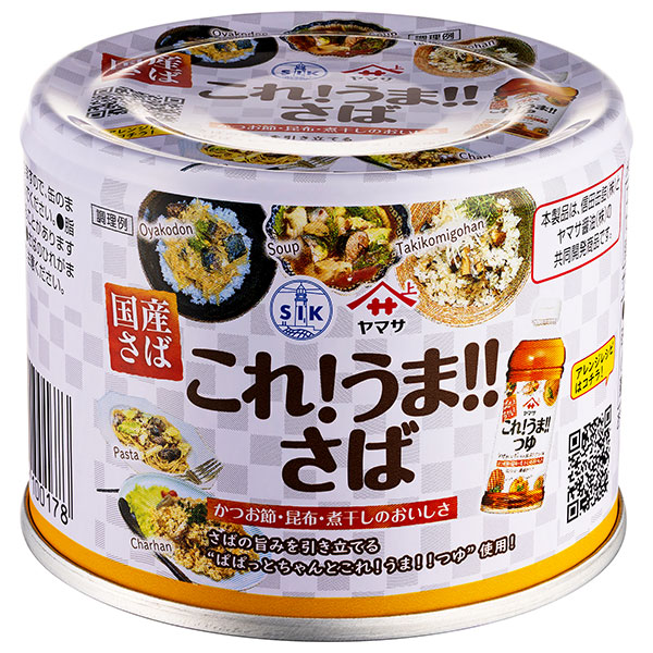 信田缶詰 これ!うま!!つゆ使用 さば味付 190g缶×24個入×(2ケース)|缶詰 鯖 サバ ヤマサ醤油 共同開発 国産さば 長期保存