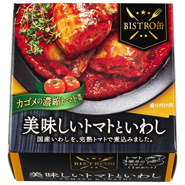 信田缶詰 BISTRO缶 美味しいトマトといわし 180g缶×24(12×2)個入|缶詰 カレー いわし 鰯 リコピン 保存食
