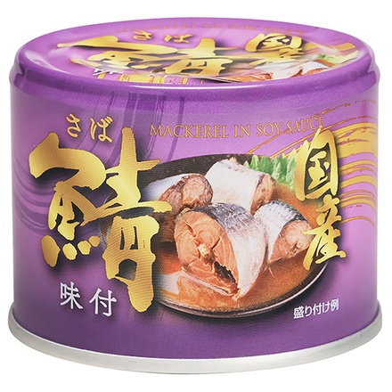 信田缶詰 国産 鯖味付 190g缶×24個入|国産 鯖味付 さば味付 鯖缶 さば缶 鯖缶詰 国産さば缶 鯖味付け缶詰 魚缶詰 ご飯のお供 保存食