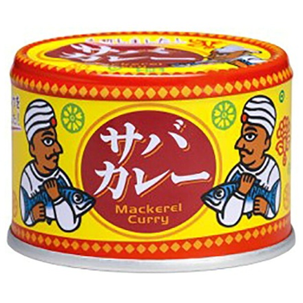信田缶詰 サバカレー 150g缶×24個入|サバカレー 缶詰 カレー 魚介缶詰 おつまみ 缶詰レシピ アレンジ 簡単 保存食 非常食