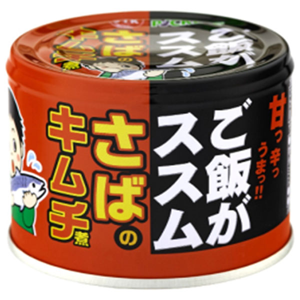信田缶詰 ご飯がススム さばのキムチ煮 190g缶×24個入×(2ケース)|缶詰 鯖 サバ キムチ