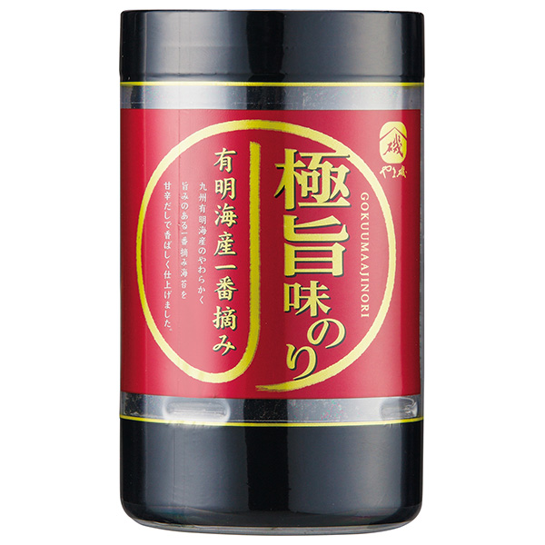やま磯 極旨味のり カップ (8切26枚)×10個入×(2ケース)|味付け海苔 味付けのり 味付海苔 有明海産