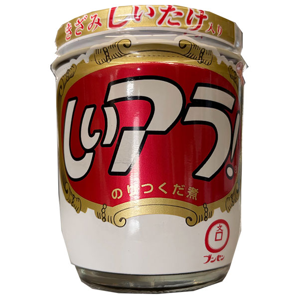 ブンセン きざみしいたけ入り しいアラ!のりつくだ煮 158g瓶×10個入|一般食品 佃煮 瓶 ごはんのおとも 海苔