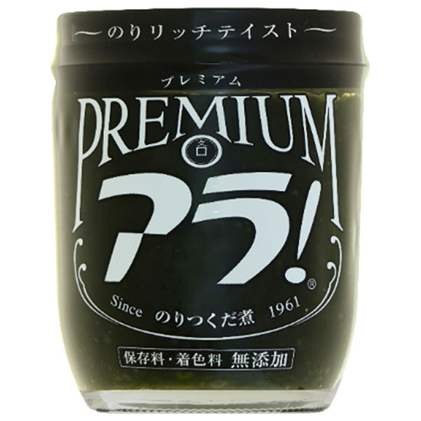 ブンセン プレミアム アラ! 164g瓶×10個入|一般食品 佃煮 瓶 ごはんのおとも 海苔
