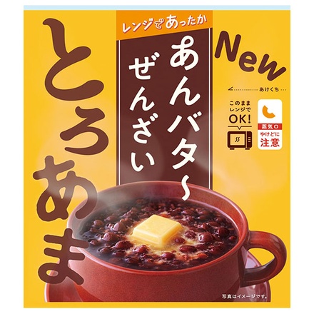 和歌山産業 あんバター ぜんざい 150g×10個入|和歌山産業 あんバターぜんざい カロリー 美味しい おすすめ アレンジ レシピ