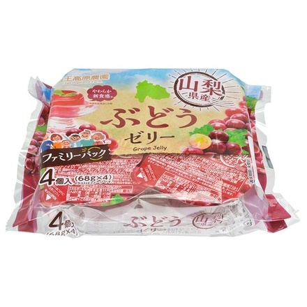 和歌山産業 蔵王高原農園 山形県産ぶどうゼリー (68g×4)×12袋入|お菓子 おやつ ゼリー フルーツ