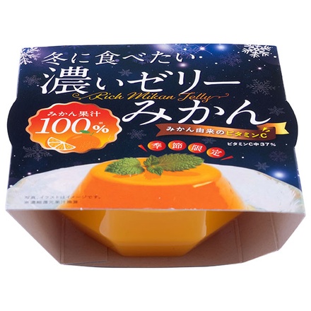 和歌山産業 冬に食べたい 濃いゼリー みかん 150g×10個入|和歌山産業 濃いゼリーみかん カロリー 口コミ 美味しい ダイエット