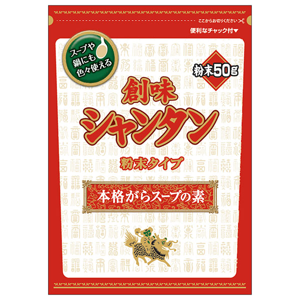 創味食品 創味シャンタン 粉末タイプ 50g×20袋入|一般食品 調味料 中華スープの素 粉末