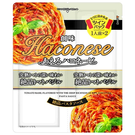 創味食品 あえるハコネーゼ 完熟トマトの深い味わい絶品トマトバジル (53g×2)×15袋入|レトルト 調味料 パスタソース トマト バジル