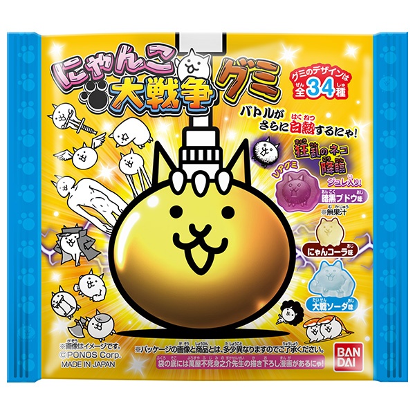 バンダイ にゃんこ大戦争 グミ 33g×12袋入|グミ キャンディ グミキャンディ