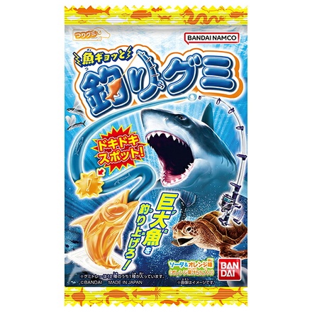 バンダイ 魚ギョッと 釣りグミ 14g×10袋入|グミ キャンディ グミキャンディ お菓子 魚型グミ 釣りモチーフ