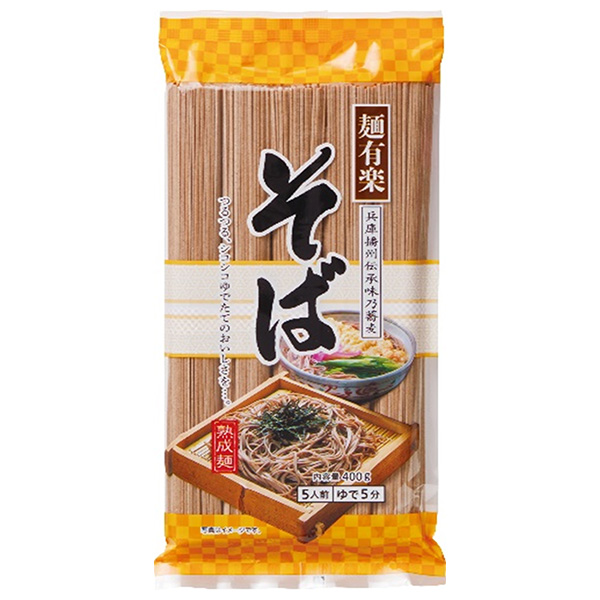 麺有楽 そば 400g×20袋入×(2ケース)|そば 乾麺 袋麺