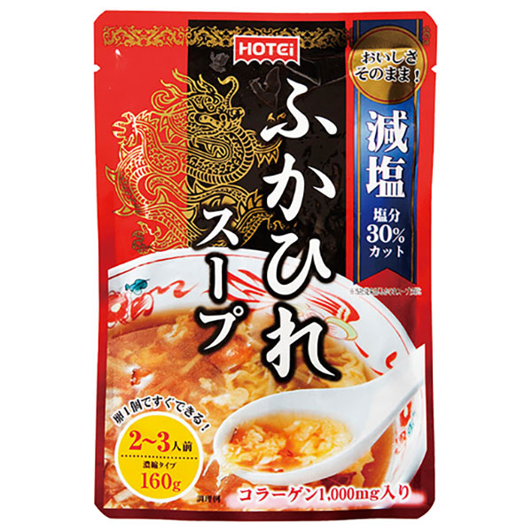 ホテイフーズ ふかひれスープ 濃縮タイプ 160g×32(8×4)袋入|惣菜 レトルト スープ 中華料理 中華スープ