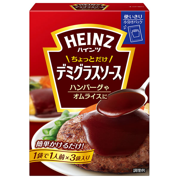 ハインツ ちょっとだけデミグラスソース 150g×6箱入|一般食品 調味料 ソース デミグラス HEINZ