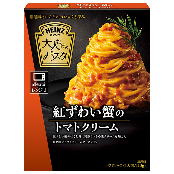 ハインツ 大人むけのパスタ 紅ずわい蟹のトマトクリーム 110g×10箱入|調味料 パスタソース HEINZ