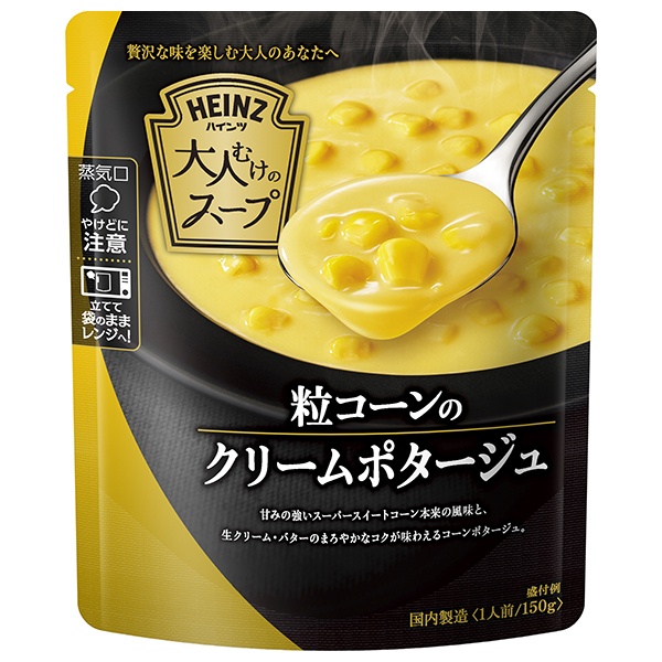 ハインツ 大人むけのスープ 粒コーンのクリームポタージュ 150g×10袋入|レトルト とうもろこし HEINZ
