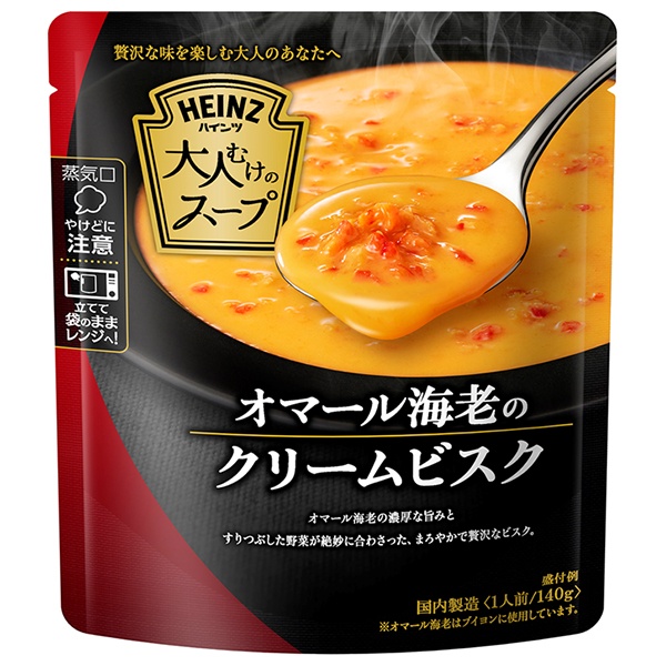 ハインツ 大人むけのスープ オマール海老のクリームビスク 140g×10袋入|レトルト食品 スープ えび HEINZ