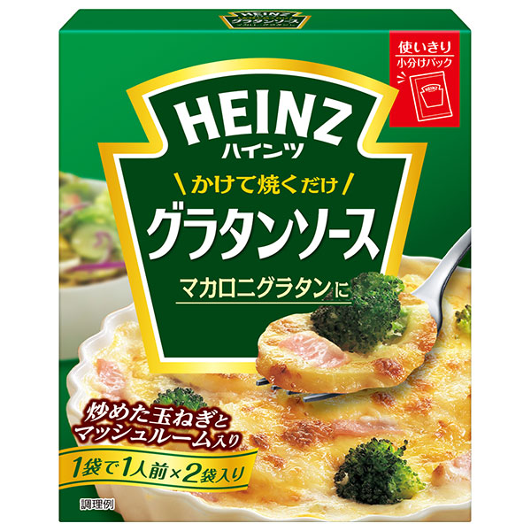ハインツ かけて焼くだけグラタンソース 200g×6箱入×(2ケース)|一般食品 HEINZ グラタン ソース