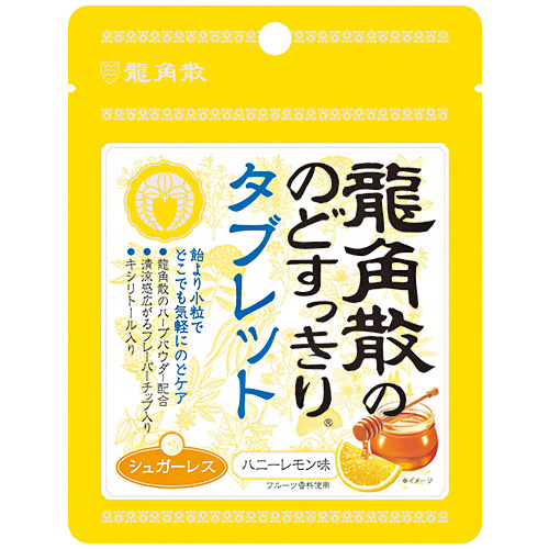 ネコポス 龍角散 龍角散ののどすっきりタブレット ハニーレモン味 10.4g×10袋入| 全国龍角散 タブレット シュガーレス 喉 のど キシリトール
