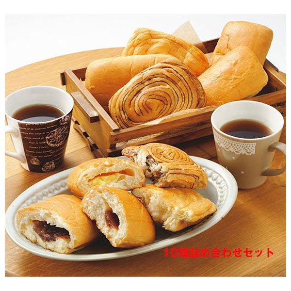 パネックス KOUBO 10種詰め合わせセット 10個入|お試し 菓子パン 詰合せ ロングライフ