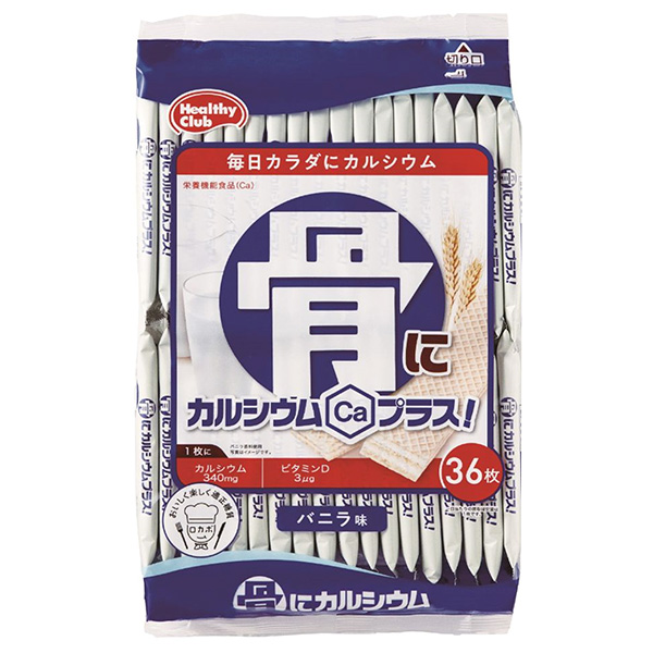 ハマダコンフェクト 骨にカルシウムウエハース 36枚×10袋入|バニラ味 健康 カルシウム ビタミン