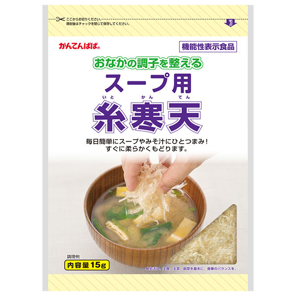 伊那食品工業 かんてんパパ スープ用糸寒天【機能性表示食品】 15g×10個入|インスタント 即席 スープ用 寒天 糸寒天 機能性表示食品