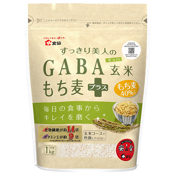 食協 すっきり美人のGABA玄米 もち麦プラス 1kg×10個入|ギャバ ごはん 玄米 もち麦 食物繊維