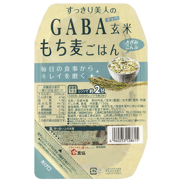 食協 すっきり美人のGABA玄米 もち麦ごはん きざみこんぶ 150g×24個入|ギャバ ごはん パック レトルト レトルトご飯 玄米 もち麦 こんぶ