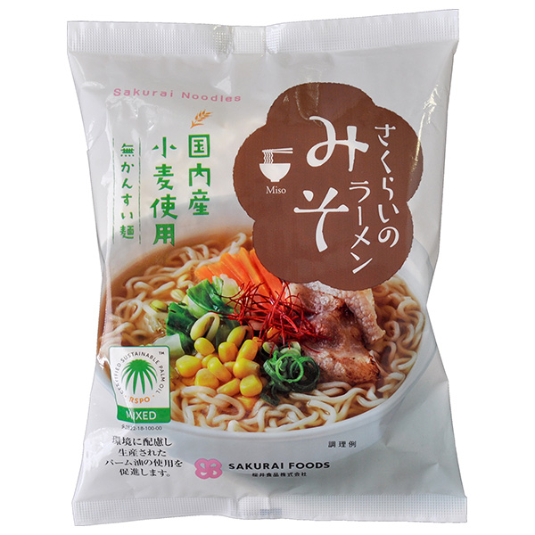 桜井食品 さくらいのラーメン みそ 101g×20袋入|ラーメン インスタント麺 インスタント みそラーメン
