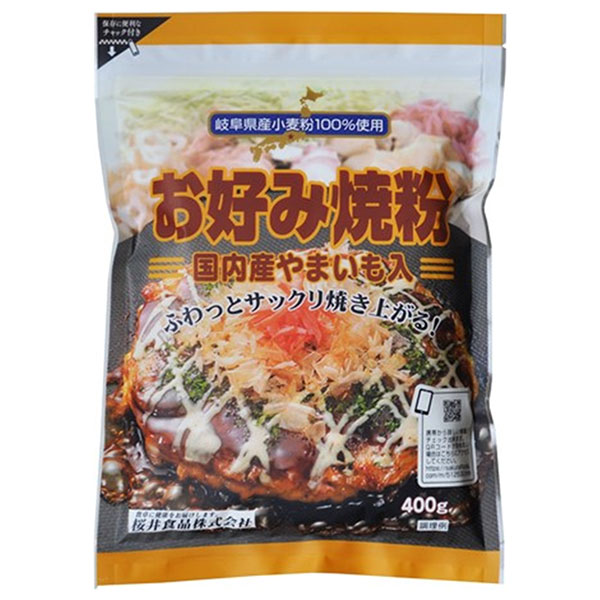 桜井食品 お好み焼粉 400g×20袋入|お好み焼き粉 お好み焼き 粉