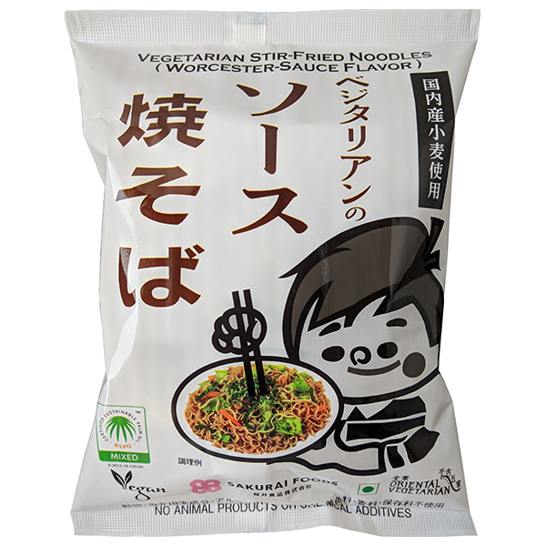 桜井食品 ベジタリアンのソース焼きそば 118g×20袋入|袋麺 インスタント麺 即席