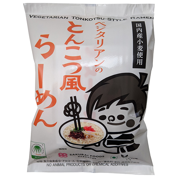 桜井食品 ベジタリアンのとんこつ風らーめん 106g×20袋入|袋麺 インスタント麺 即席