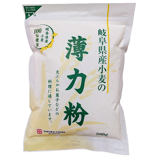 桜井食品 岐阜県産 薄力粉 500g×12袋入|薄力粉 国産 小麦粉 はくりきこ