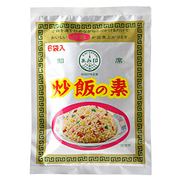 ネコポス あみ印 炒飯の素 6袋入り×10袋入| 全国チャーハン 調味料 料理の素 中華 即席