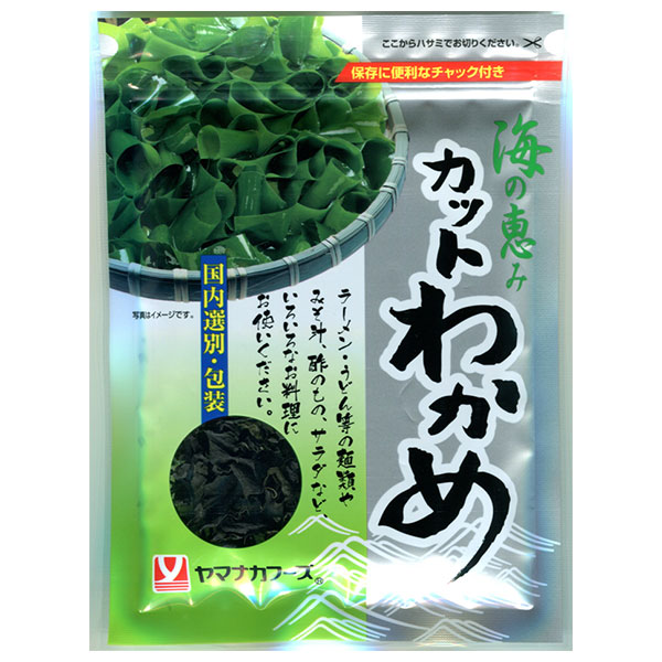 ヤマナカフーズ カットわかめ(韓国産) 20g×10袋入|乾物 わかめ 海藻