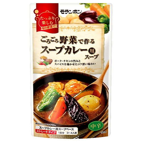 モランボン ごろごろ野菜で作る スープカレー用スープ 750g×10袋入|調味料 カレー やさい 中辛 ストレート