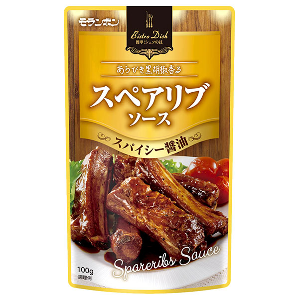 モランボン BistroDish スペアリブソース 100g×10袋入|調味料 ソース
