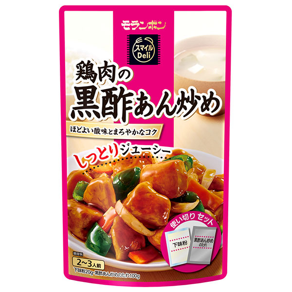 モランボン スマイルDeli 鶏肉の黒酢あん炒め 120g×10袋入|調味料 料理の素 惣菜