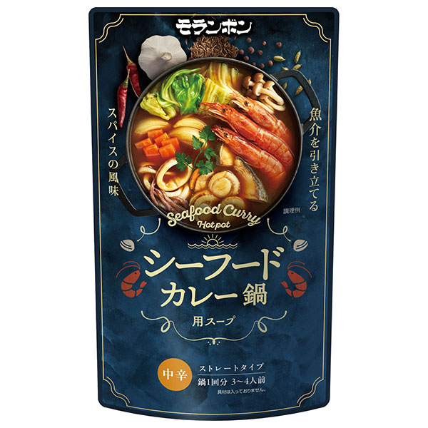 モランボン シーフードカレー鍋用スープ 中辛 750g×10袋入|調味料 ストレート 鍋スープ カレー鍋