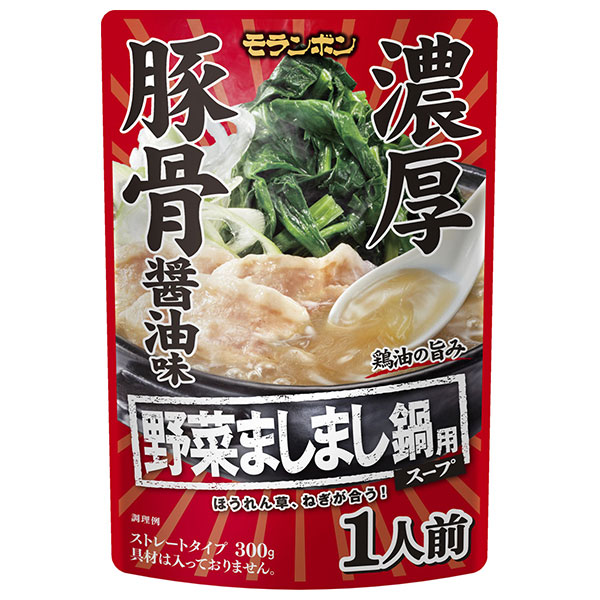 モランボン 野菜ましまし鍋用スープ 濃厚豚骨醤油味 300g×10袋入|調味料 ストレート 鍋スープ 鍋用 つゆ