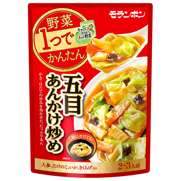 モランボン 野菜1つでかんたん 五目あんかけ炒め 310g×10袋入|そうざい 惣菜 素 調味料 具材入り 2~3人前