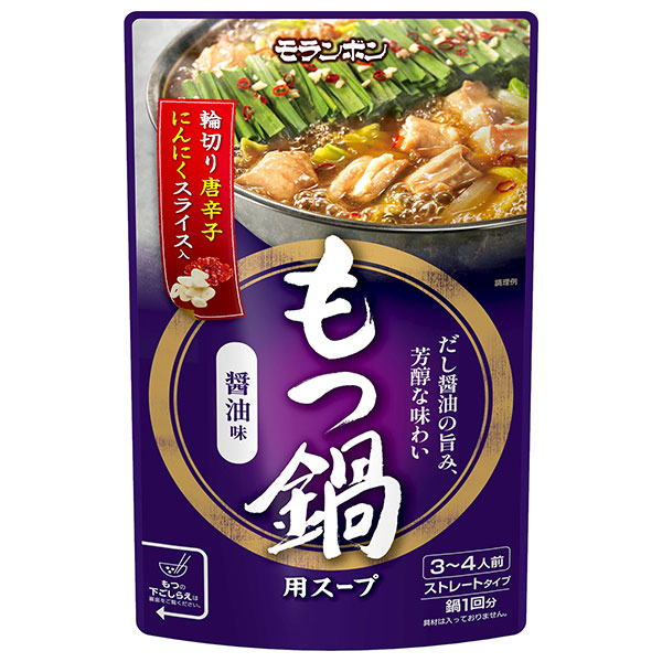 モランボン もつ鍋用スープ しょうゆ味 750g×10袋入|調味料 ストレート 鍋スープ もつ鍋