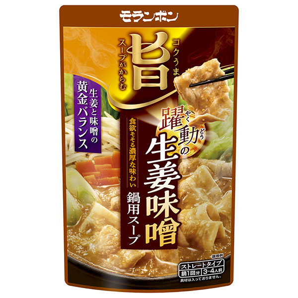 モランボン コク旨スープがからむ 躍動の生姜味噌鍋用スープ 750g×10袋入|調味料 ストレート 鍋スープ ショウガ 味噌 ミソ