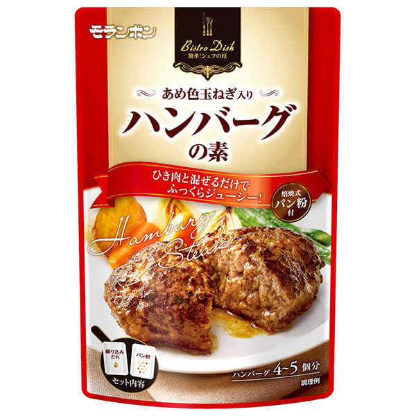 モランボン BistroDish ハンバーグの素 140g×10袋入|調味料 料理の素 素 ハンバーグ