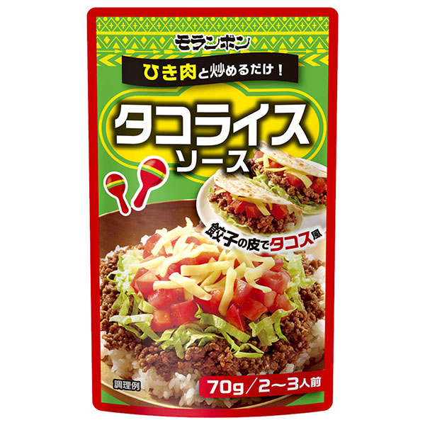 モランボン タコライスソース 70g×10袋入|調味料 ソース タコライス ひき肉 炒める