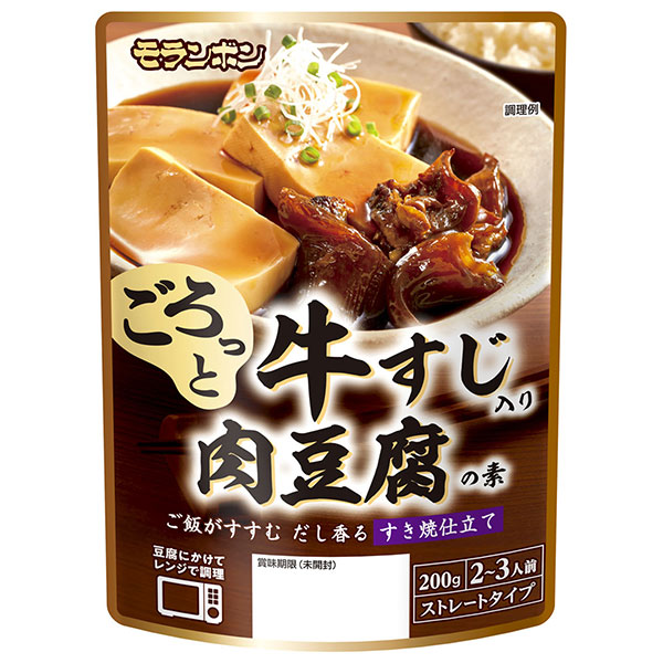 モランボン 牛すじ入り 肉豆腐の素 200g×10袋入|そうざい 惣菜 素 調味料 具材入り 2~3人前 レンジ調理