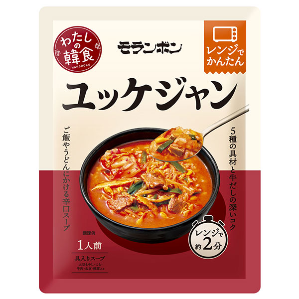 モランボン わたしの韓食 ユッケジャン 250g×10袋入|ユッケジャン スープ 具材 レンジ調理 1人前