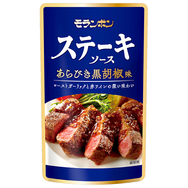 モランボン ステーキソース あらびき黒胡椒味 90g×10袋入|調味料 ソース