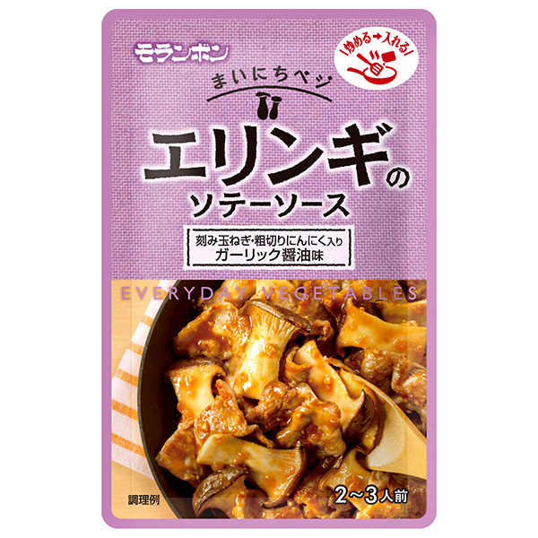 モランボン エリンギのソテーソース 70g×20袋入|調味料 ソース ガーリック お弁当 おかず