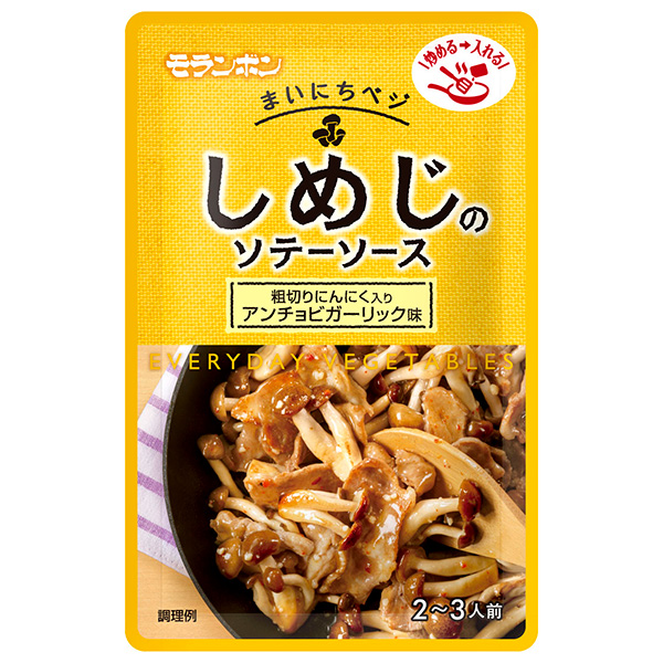 モランボン しめじのソテーソース 70g×20袋入|調味料 ソース ガーリック お弁当 おかず